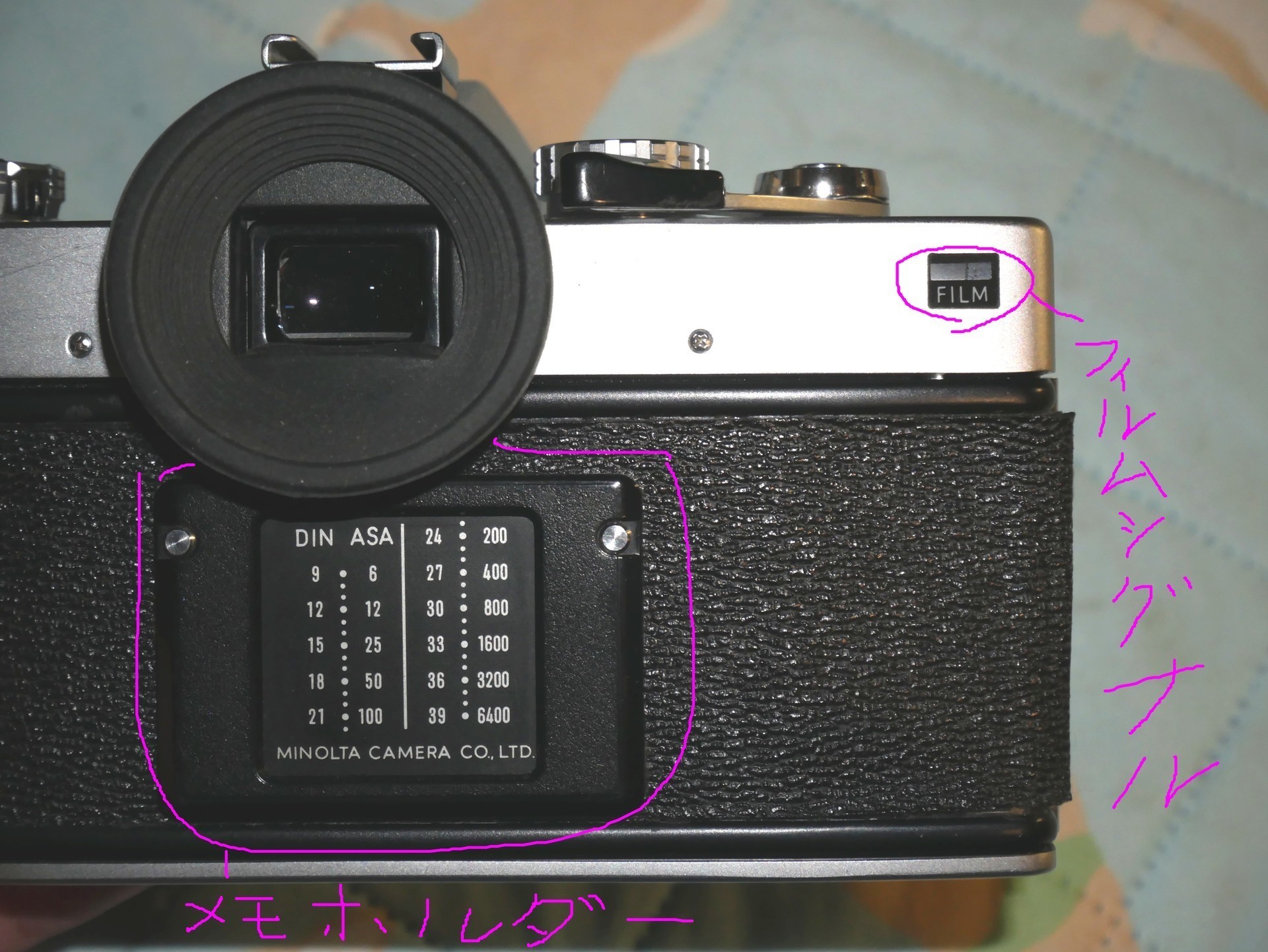 待望☆】 骨董品 MINOLTA 一眼レフカメラ SR3 - カメラ