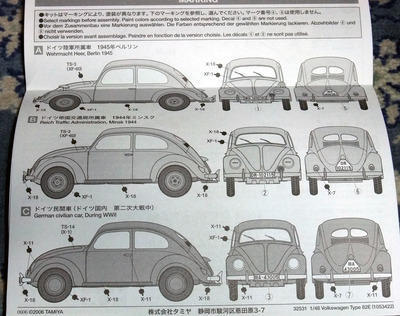 フォルクスワーゲンの話と タミヤ1/48 フォルクスワーゲンYtpe82Eを