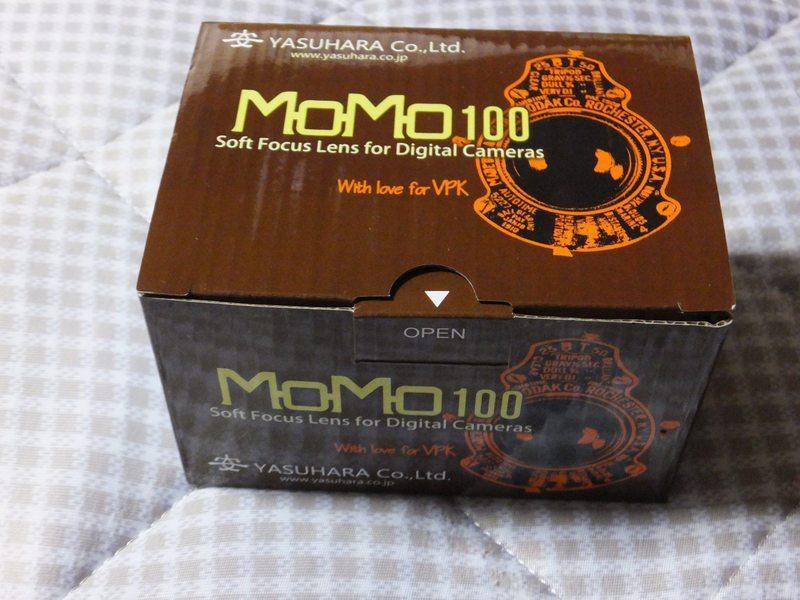 ベス単フード外しの再来と言えるのか? 安原製作所MOMO100 43mmF6.4